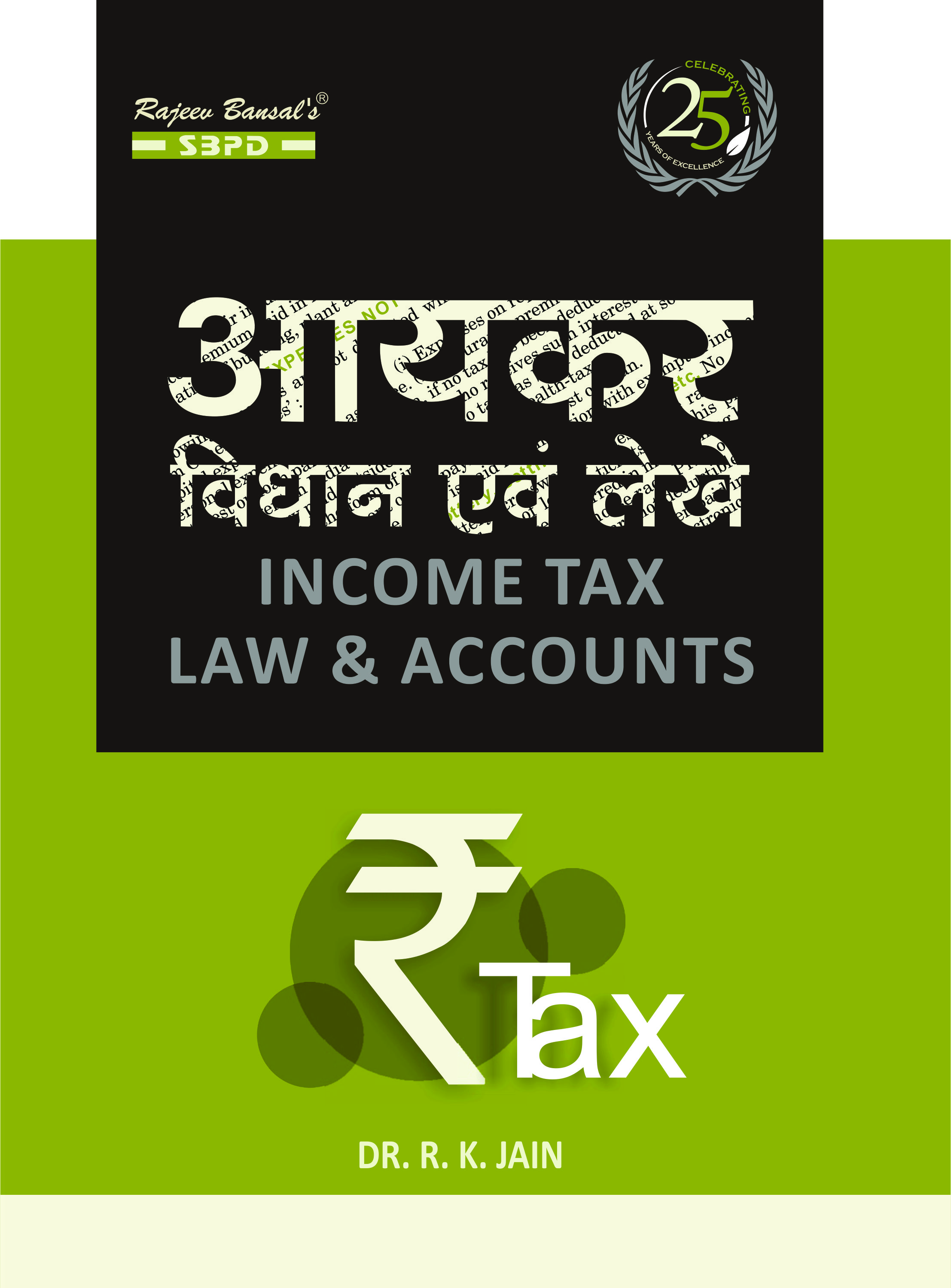 Tax Law & Accounts SBPD Publications (Hindi)