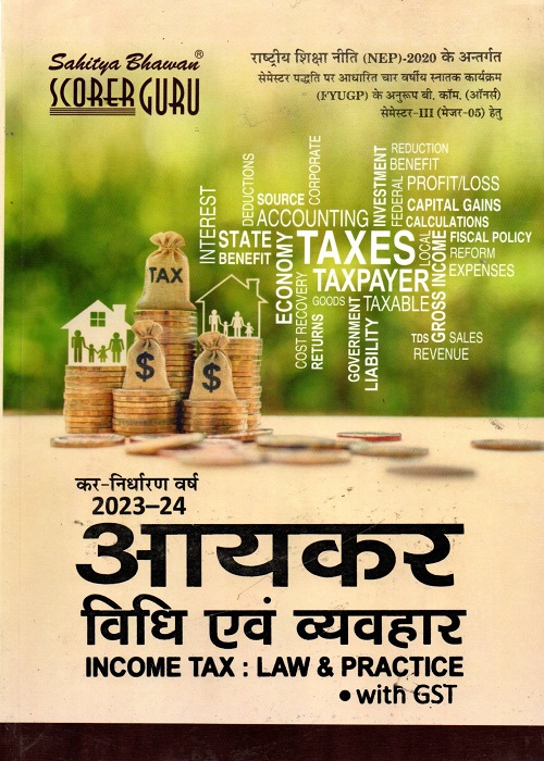 Buy Ayakar Vidhi Evam Vyavhar Tax Law And Practice to New