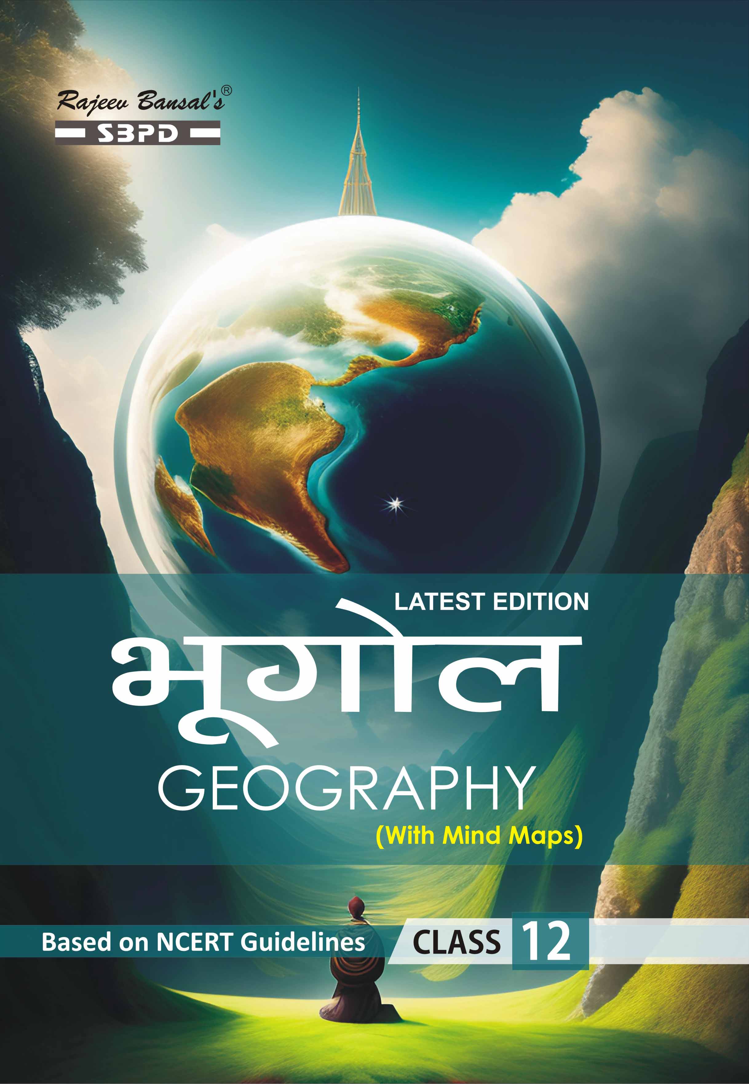 Buy Bhugol Geography to the Latest syllabus prescribed by Central Board