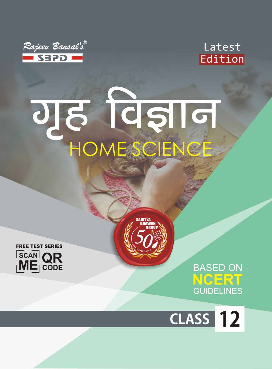 A A A A A Ae A A A A A Aµa A A A A A A A A A A A A A A A A A Home Science Class Xii By Meera Goyal Sbpd Publications Hindi